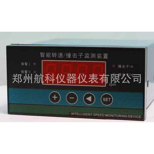 HZQW-0A智能转速撞击子监视保护仪价格