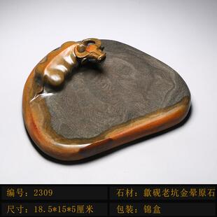 正品天名砚师作品老坑砚台石牛气冲牛砚天然原歙砚籽料高档文房端