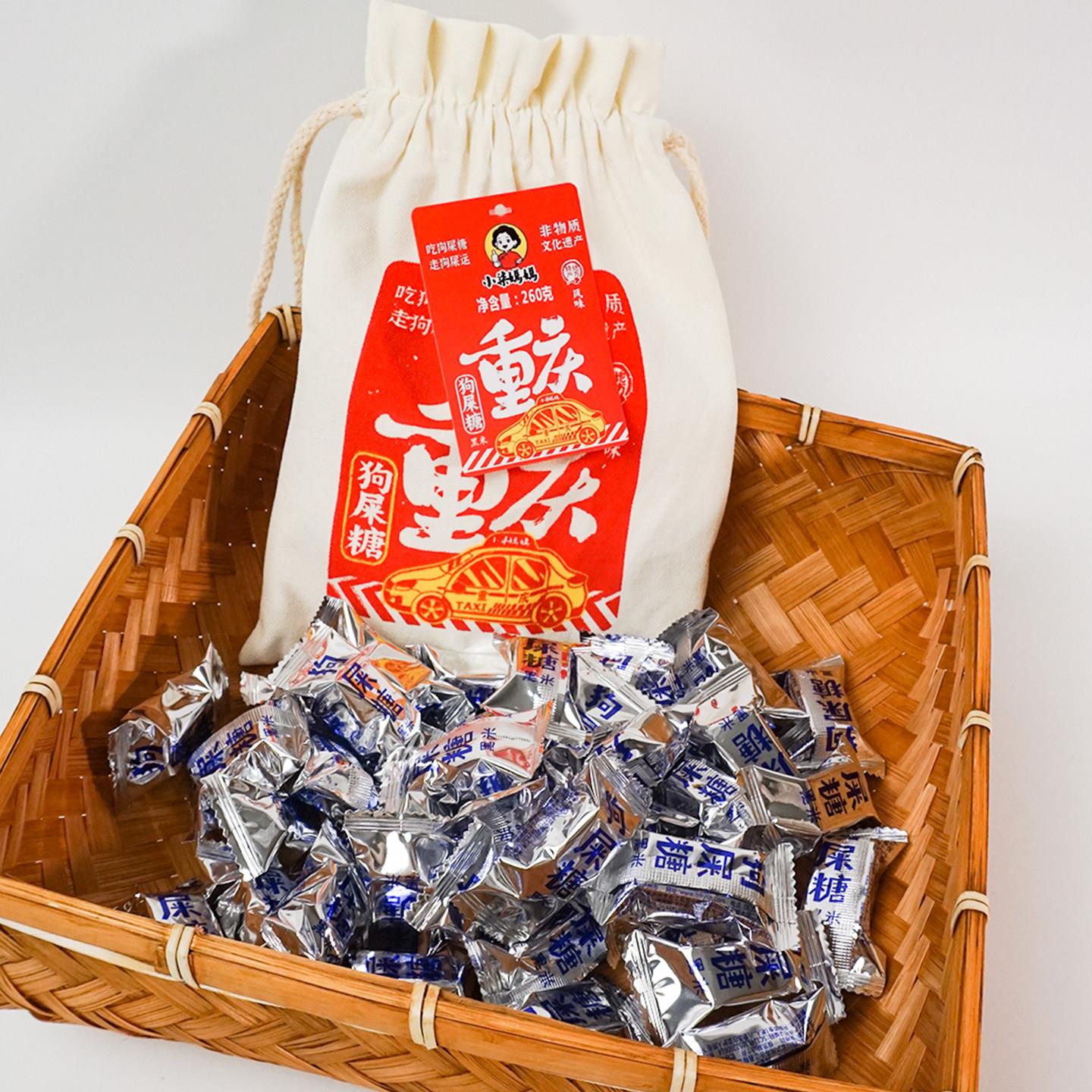 特产小柒妈妈狗屎糖黑米260g花生酥脆糖果零食米香酥糕点年货送礼