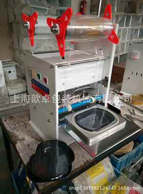 全自动小方盒封口机长方形盒封口机全自动非标定做
