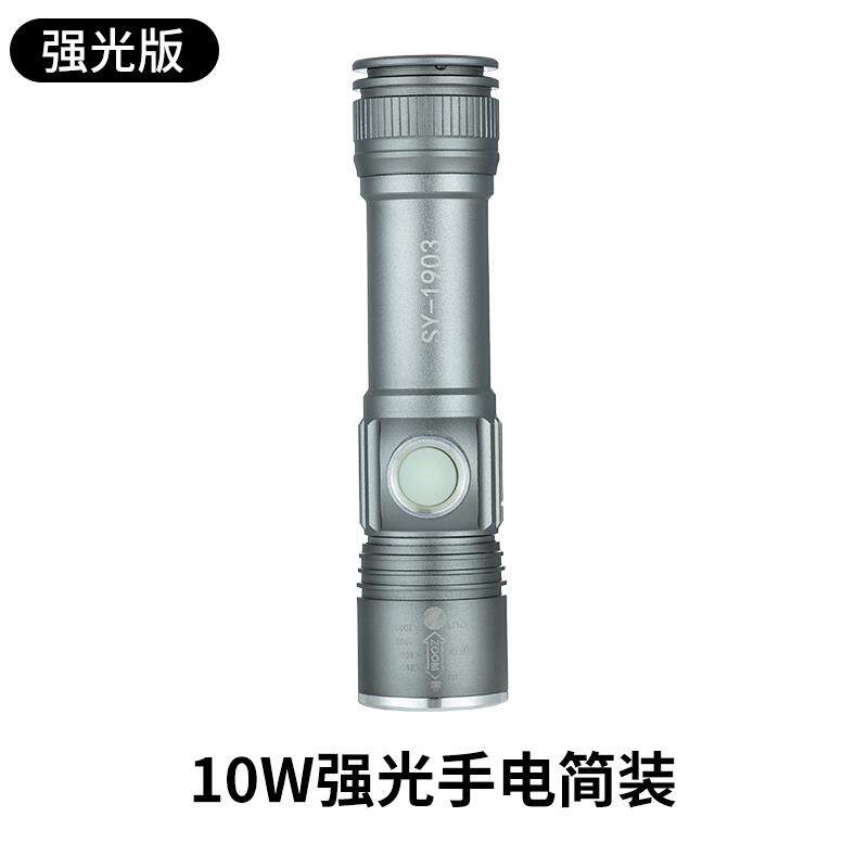 正品手电筒光可强充电射超亮氙气灯10小00w便携多功能led远灯