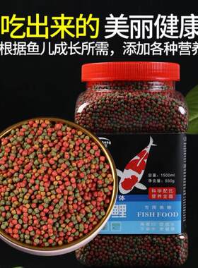 fish food small gold koi fish feed观赏鱼饲料小型鱼颗粒型