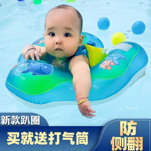 婴儿游泳圈腋下趴圈童宝宝幼儿腋下脖圈1-3儿游泳圈0岁-婴12个月