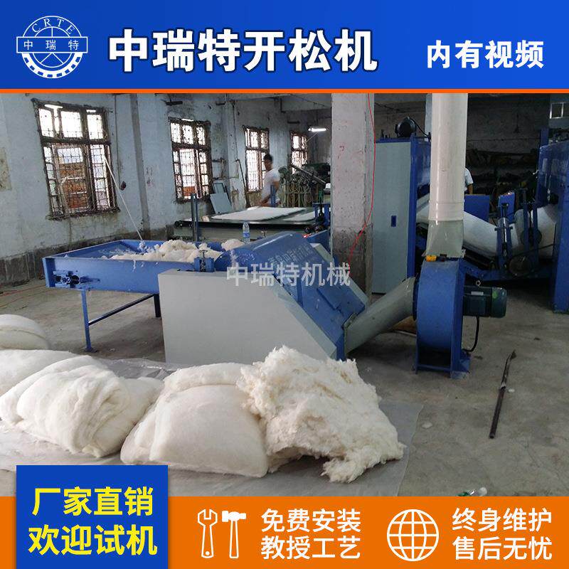 无纺布大棚毡土工布开松机玻璃纤维碳纤维开松机椰棕纤维开松机