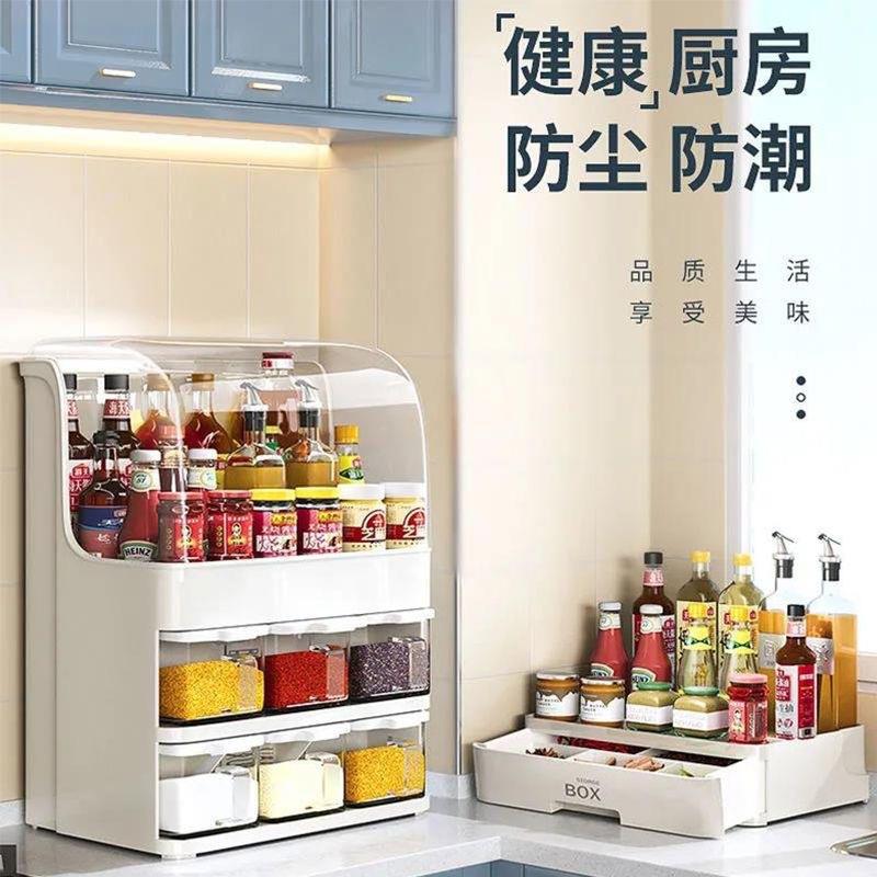 带盖调味调料盒套装酱油醋瓶糖盐罐子置物架抽屉式厨房用品收纳盒
