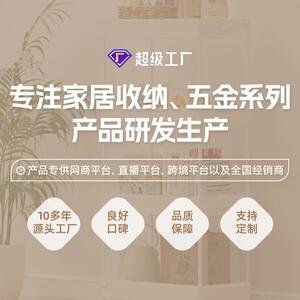 样品 宁波家居收纳置物架源头工厂橱柜多功能储物多层阳台可折叠
