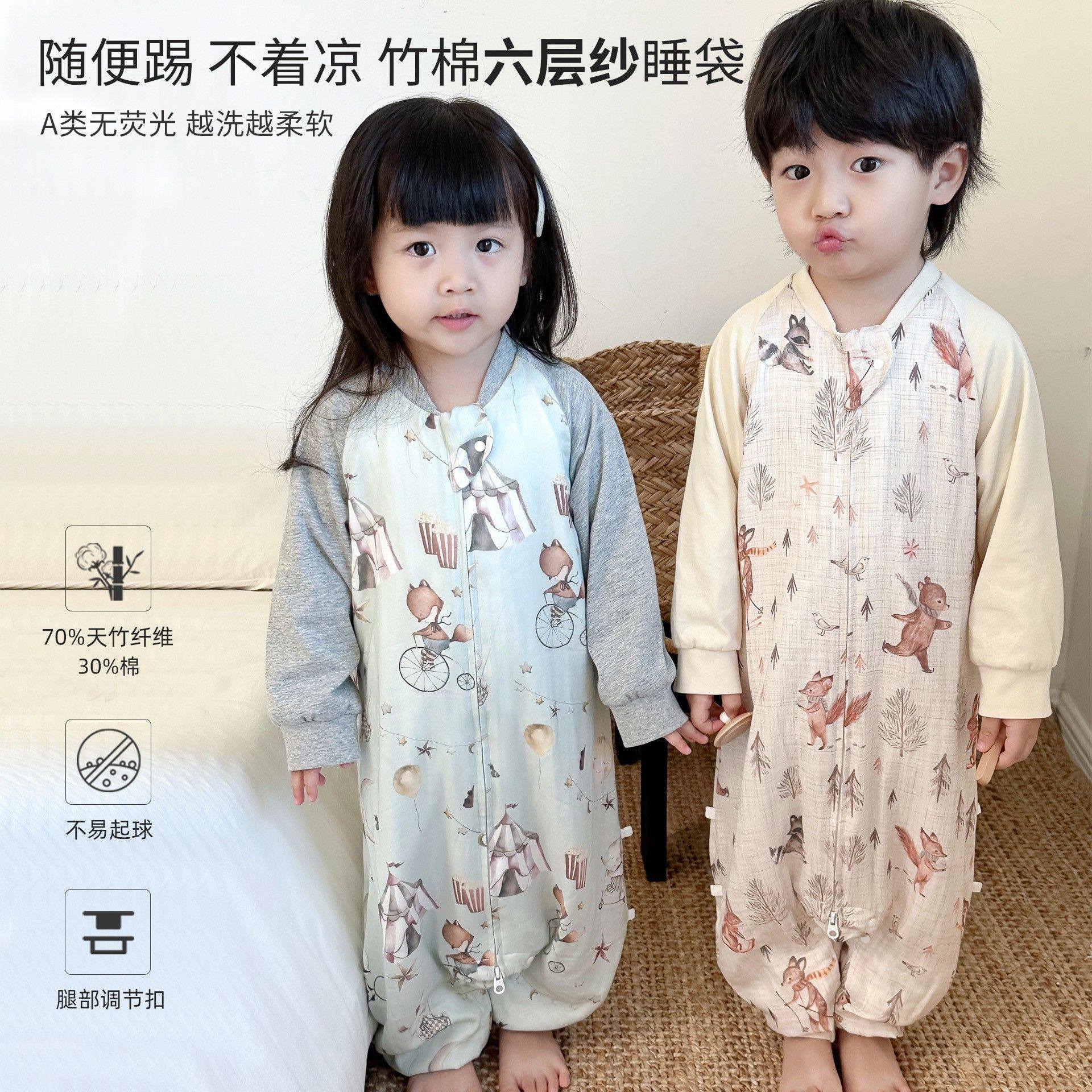 宝宝秋冬睡袋a类婴幼儿六层竹棉纱布婴儿睡袋秋季儿童分腿防踢被,婴童用品,睡袋/防踢被,淘宝优惠券,粉丝福利购,淘宝优惠卷