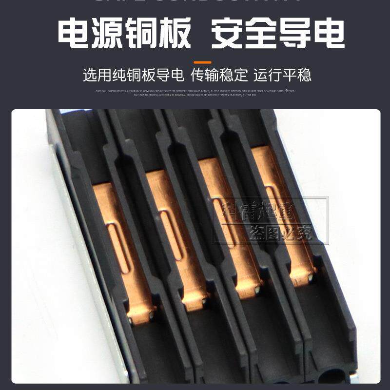 K型V型滑触线接头 中间电源供电器连接器3级4极5级滑触线接头带线