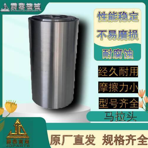 挖掘机配件 大中小臂马拉头 40CR 内经60系列 PC3500马拉头