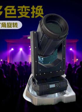 350W 380W 440W户外 防水 光束灯使用楼顶 公园 户外演出使用