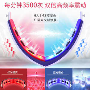 爱满分瘦脸仪v脸神器面部嫩肤仪女男士专用瘦脸神器脸部按摩仪