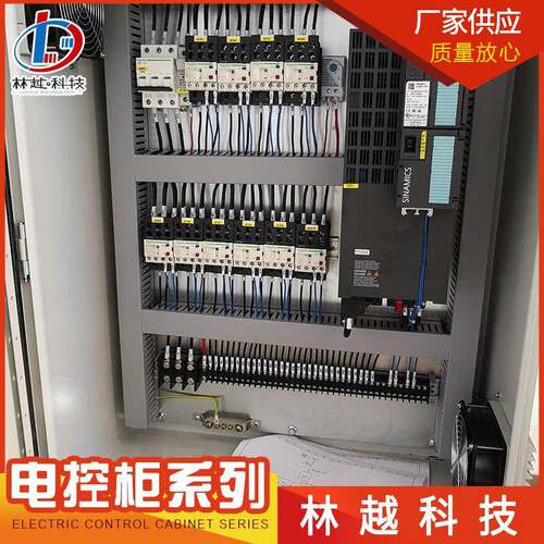 厂家供应电控柜成套电气控制柜低压威图柜PLC自控柜电控系统