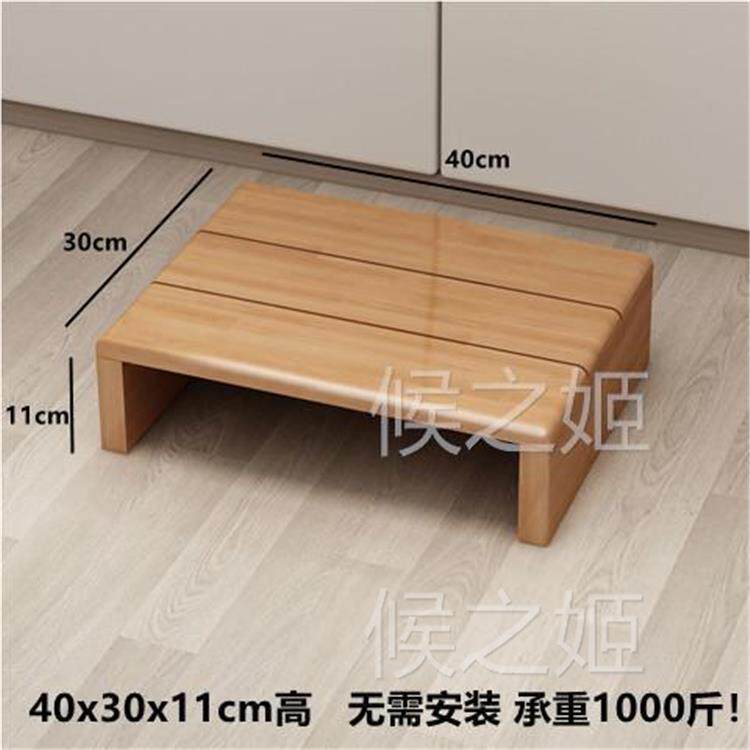 Трапных аксессуары 实木门槛踏板阳台晾衣垫脚椅飘窗台阶演讲台厨房洗手池增高床边