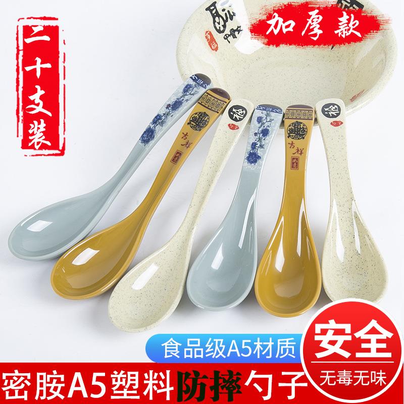 密胺仿瓷商用塑料勺子长柄勺拉面勺调羹汤匙饭店带勾汤勺大众包邮