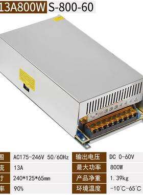 新款220转124V24V36V8伏大功率开关电5源500W1000W10W工0控直流变
