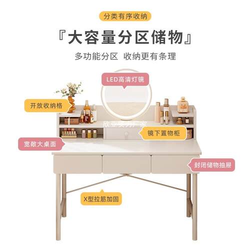 化妆桌卧室梳妆台小户型现简约205新代款书桌化UTO简妆台一体易桌