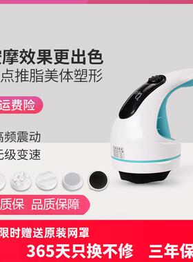 诺嘉MM310按摩仪颈椎肩部按摩器 全身腰腹腿部按摩四头设计