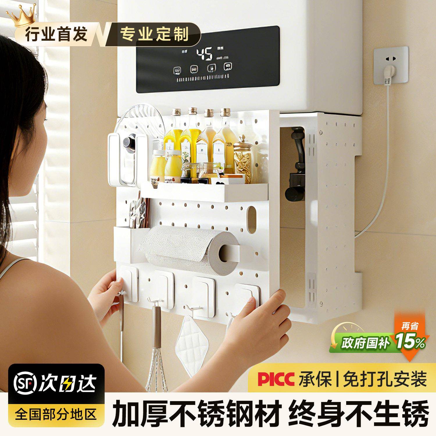 燃气热水器遮挡罩管道装饰洞洞板定制厨房遮丑神器锅炉挡板置物架图片
