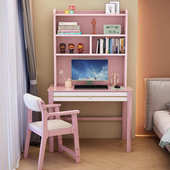 电脑桌实木小户型儿童原木学习桌家用桌一体写字书架书桌卧室学生