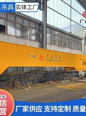 重型平抬梁大吨位平衡梁吊大吨位具起重吊具吊梁起重钢板YOT衡吊