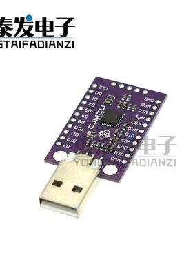 CJMCU-260 FT260 HID-class USB to I2C/UART IIC 模块