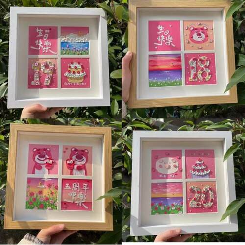 diy油画棒画画中空立体北欧相框手工装裱摆台正方形四九宫格画框
