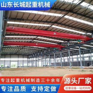 航车10吨天车桁车起重机 电动单梁起重机吨车间5吨单梁行车桥式