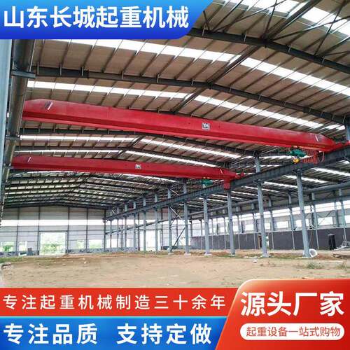 电动单梁起重机吨车间5吨单梁行车桥式航车10吨天车桁车起重机