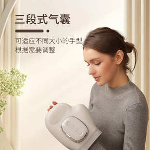 手部按摩仪恒温热敷电动手指气压穴位仿人手部按摩揉捏手部按摩器