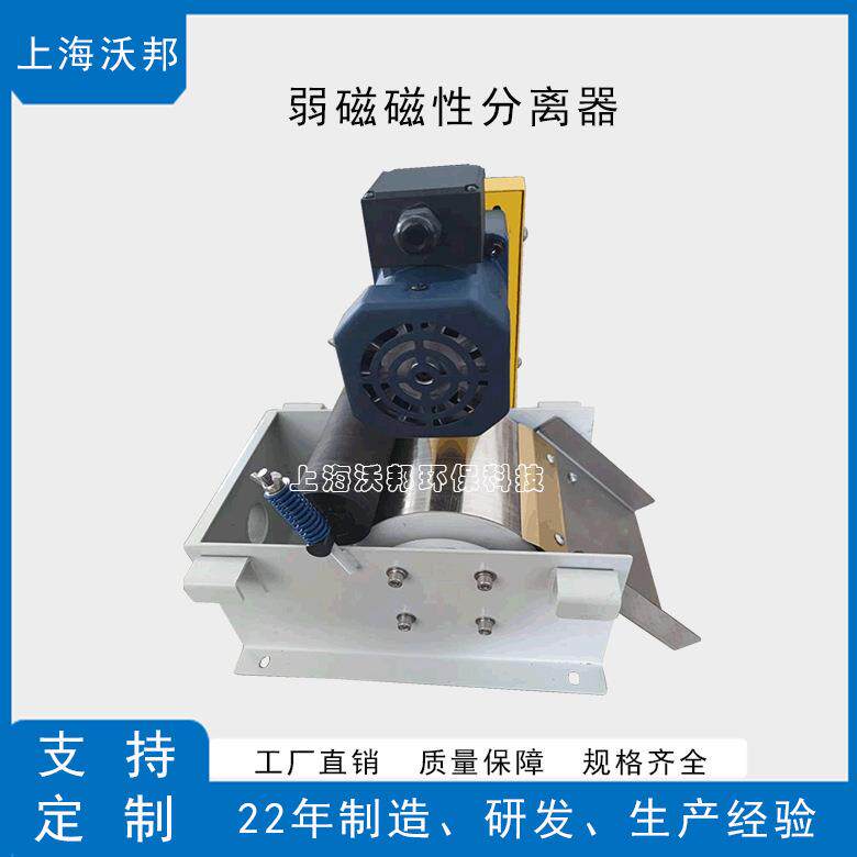 磨床磁性分离器磨泥分离器RCF25