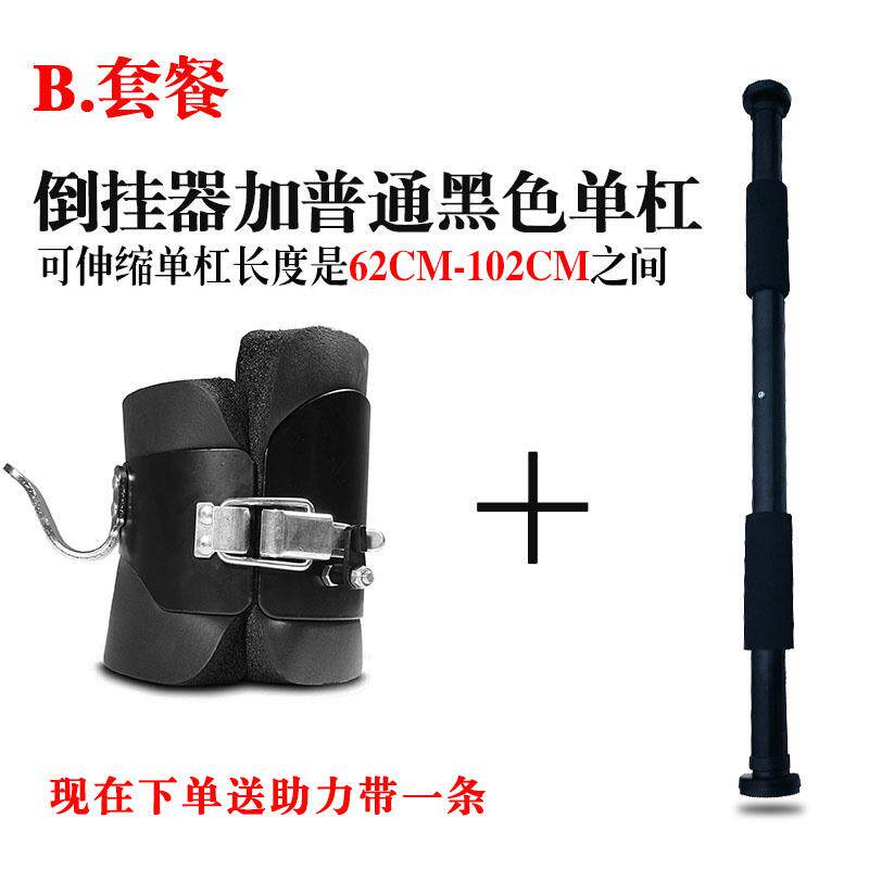 正品健身倒挂器脚套靴单杠倒型立辅助鞋金拉伸增高钩器小倒吊机家