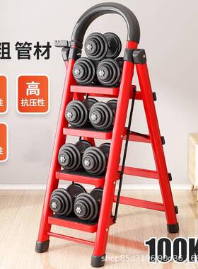 乔迁之缩喜红色梯子扶梯新居碳钢全品人梯搬家家用折字伸宿舍五步
