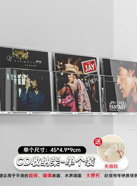 cd收纳盒壁挂书架装饰透明亚克力墙专辑收藏唱片光碟盘置物展示架