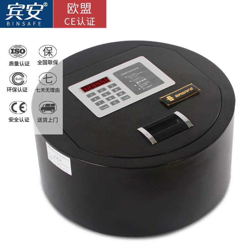 宾安上翻开门车载保险箱汽车专用后备箱小型备胎保险柜置物箱私家