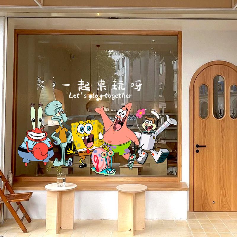 ins卡通海绵宝宝服装童装幼儿园玻璃推拉门窗户卡通装饰静电贴纸
