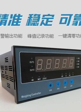 称重感测器配套 原装CHB 力值显示控制器 仪表 配料仓 料斗秤专用