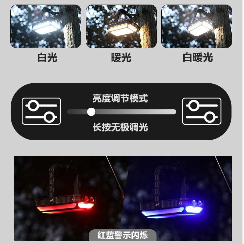 1W毫安户外露营灯超长续航太阳能充电超亮野外车载营地多功能主灯