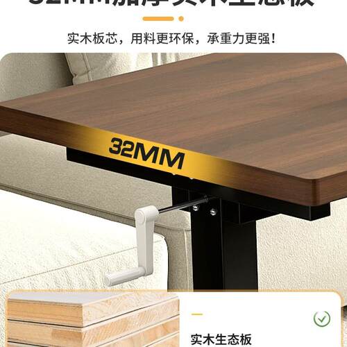 升茶几客厅家降多用吃餐桌功能实木学F98SMS7H习书桌工作饭台手摇