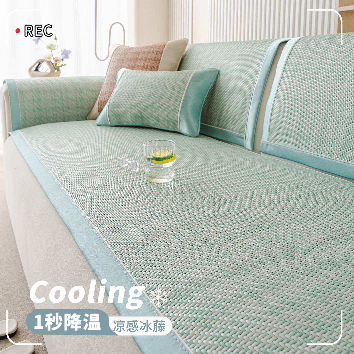 藤席沙发垫夏用沙发套罩2026新款夏天季沙发凉席坐垫防滑冰藤盖布