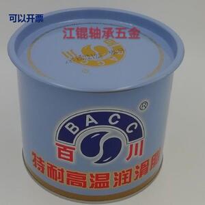 百川三川耐高温黄油500度 润滑脂工业牛油机械轴承汽车润滑油防水
