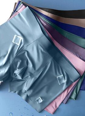 mens underwear underwear for men sexy underwear男士内裤4p