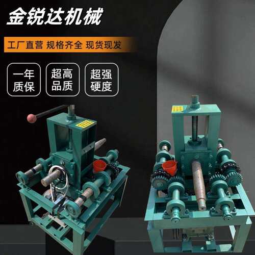 镀锌管折弯机 大棚握弯机 不锈钢管立式弯管机