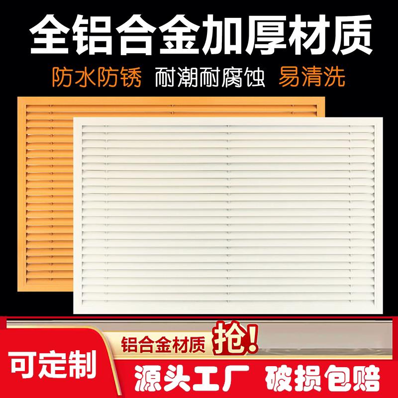 铝合金暖气罩装饰网挡板地暖家用百叶窗格栅罩老式遮挡外罩分水器