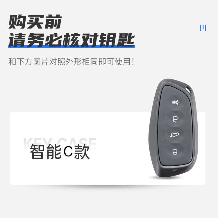哈佛猛龙汽车钥匙套2023款专用长城哈弗猛龙钥匙扣包壳改装件男女
