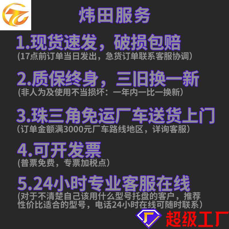 防静电塑胶托盘PP料聚乙烯黑色叉车栈板电子厂专用抗静电塑料卡板图片