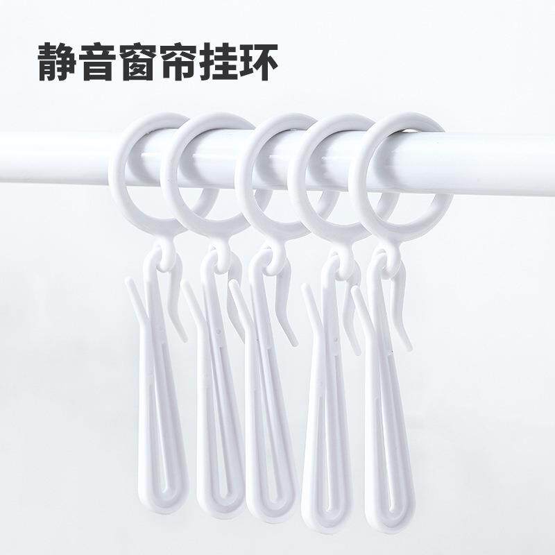 窗帘挂钩活扣环床帘挂环圆环扣环吊环家用圆圈浴帘塑料吊环配件