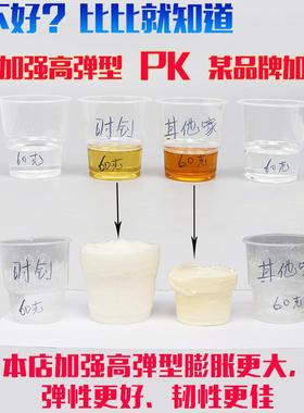 注浆机防水灌液TB-56800浆料亲性聚氨酯堵漏剂水溶水性注浆补漏泡