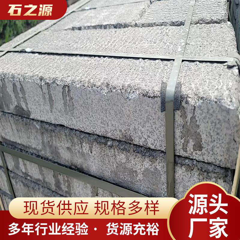 花岗岩芝麻灰黑白生态地铺石室外广场庭院车库别墅仿石材地砖供应