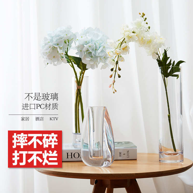支创意餐桌细口干花北欧装饰摆件单插花桌面透明ins小号风格花瓶