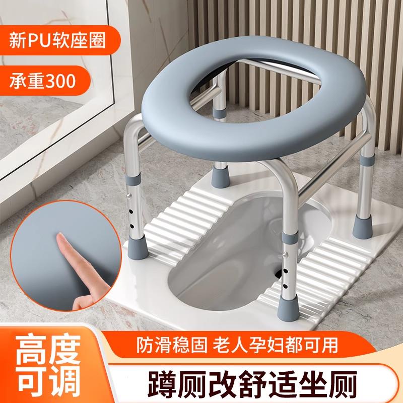 老人坐便椅孕妇家用坐便器厕所防滑稳固可调节高度免安装马桶架子